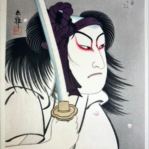 鳥居忠雅　隈取十八番　ムキミ隈 助六