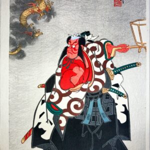 鳥居忠雅　隈取十八番　坂田金時