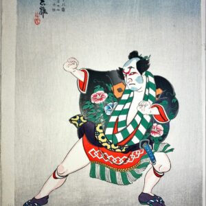 鳥居忠雅　隈取十八番　朝顔仙平隈