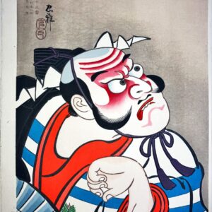 鳥居忠雅　隈取十八番　朝比奈猿隈