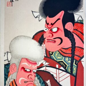 鳥居忠雅　隈取十八番　梶原親子ノ隈