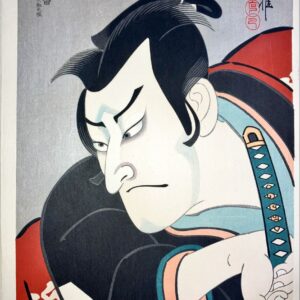 鳥居忠雅　隈取十八番　五世幸四郎工夫劍先隈