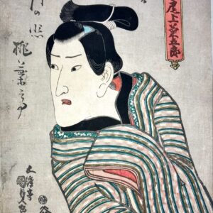 国貞　調市長吉尾上菊五郎