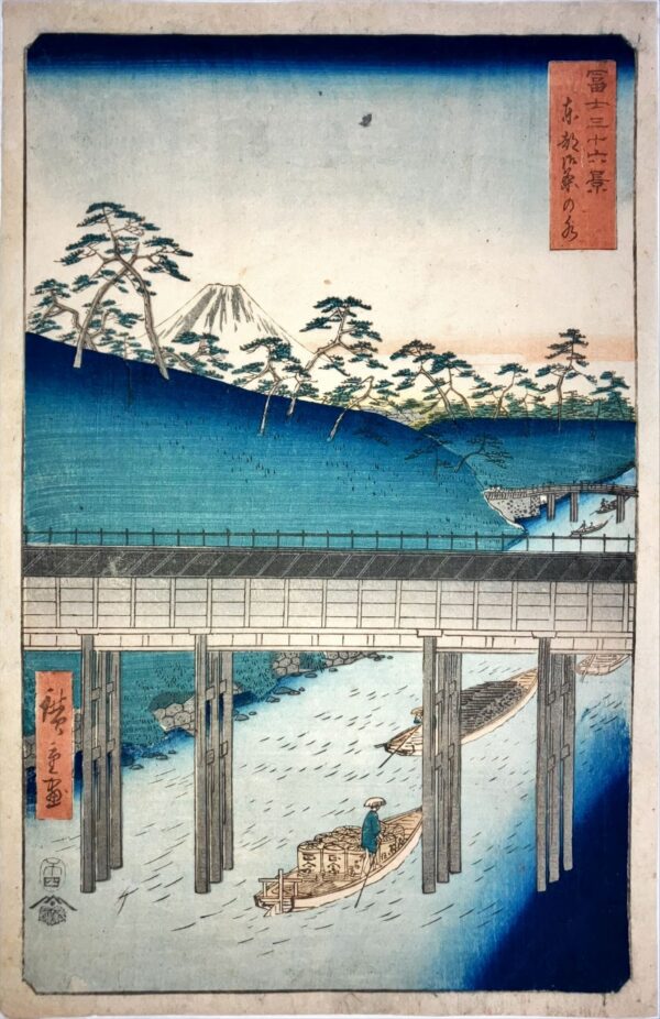 広重　富士三十六景　東都お茶の水