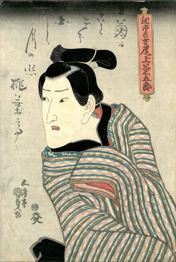 国貞