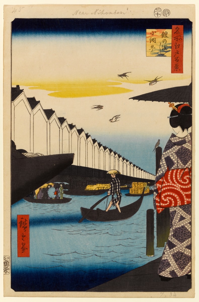 広重